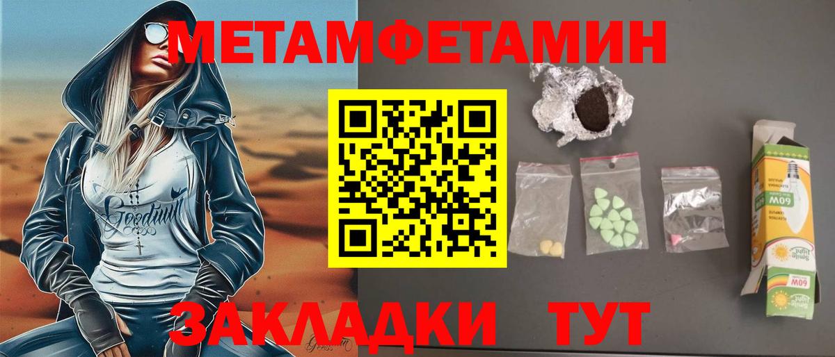 Амфетамин 98% Белгород