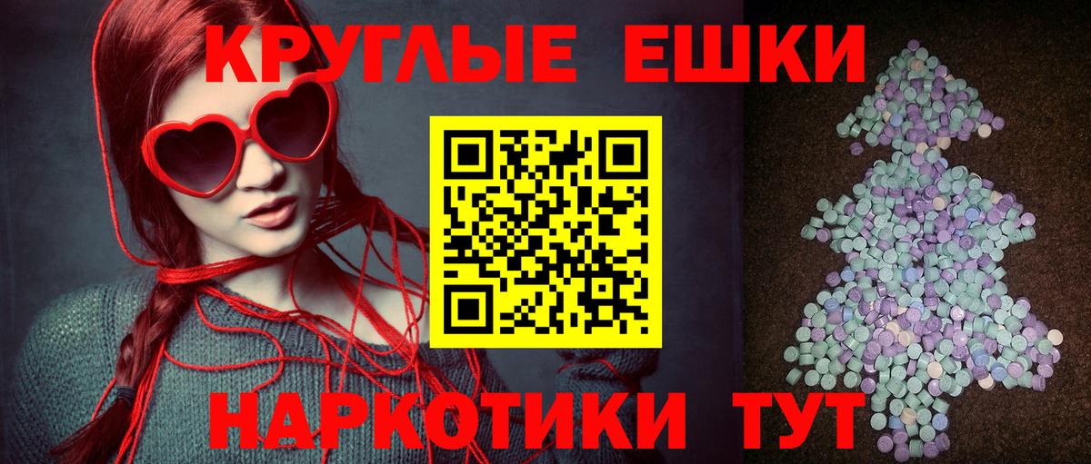 где найти наркотики  Экстази  ЭКСТАЗИ Punisher  МЕГА зеркало  Вход с VPN  Экстази Philipp Plein  Белгород 