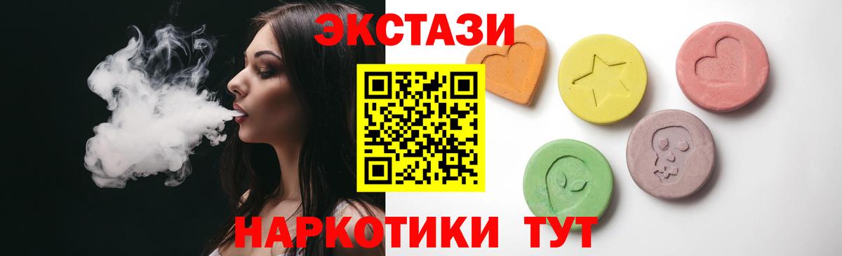 ЭКСТАЗИ Дубай Белгород