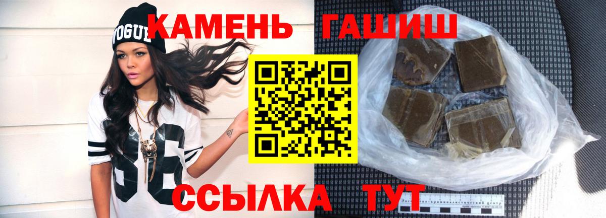 Гашиш ice o lator Белгород