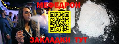 бутират Сланцы