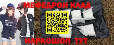бутират Сланцы