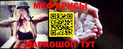 бутират Сланцы