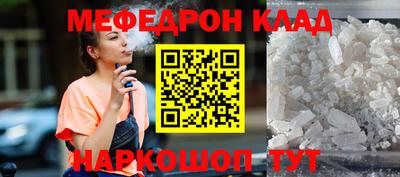 кокаин премиум Славянск-на-Кубани