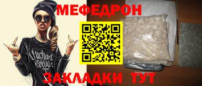 бутират Сланцы