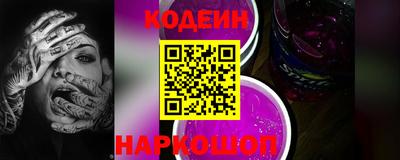 бутират Сланцы
