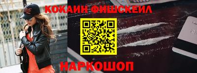 кокаин премиум Славянск-на-Кубани