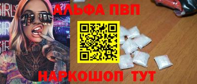 кокаин премиум Славянск-на-Кубани