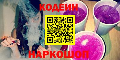 бутират Сланцы