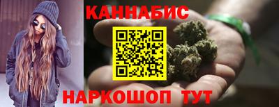 бутират Сланцы