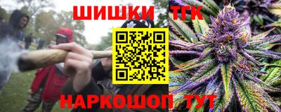 кокаин премиум Славянск-на-Кубани