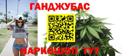 бутират Сланцы