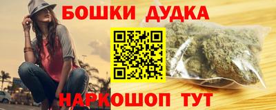 бутират Сланцы