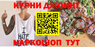 бутират Сланцы