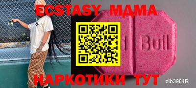 бутират Сланцы