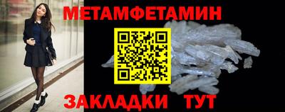 бутират Сланцы