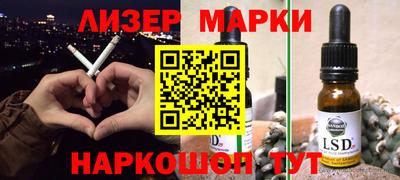 кокаин премиум Славянск-на-Кубани