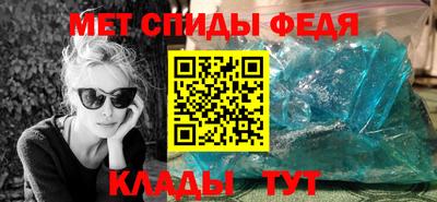 кокаин премиум Славянск-на-Кубани