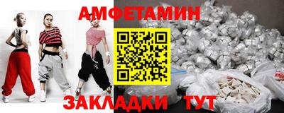 кокаин премиум Славянск-на-Кубани