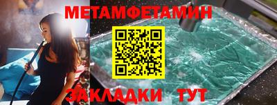 кокаин премиум Славянск-на-Кубани