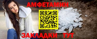бутират Сланцы