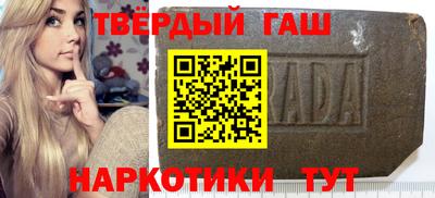 бутират Сланцы