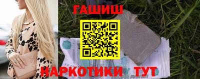 кокаин премиум Славянск-на-Кубани