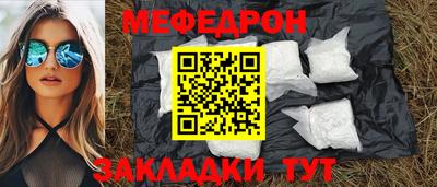 бутират Сланцы