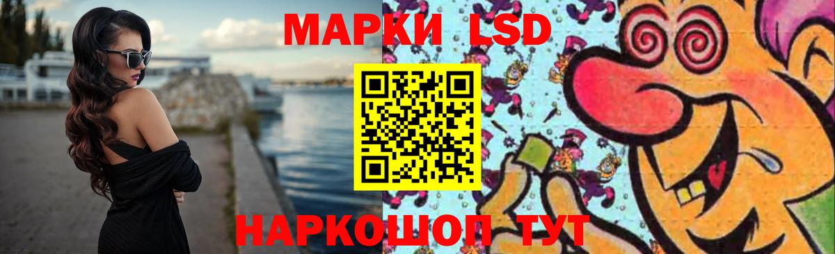 Белгород    ONION  ЛСД экстази  Вход с VPN  LSD-25 экстази ecstasy  ЛСД экстази кислота 