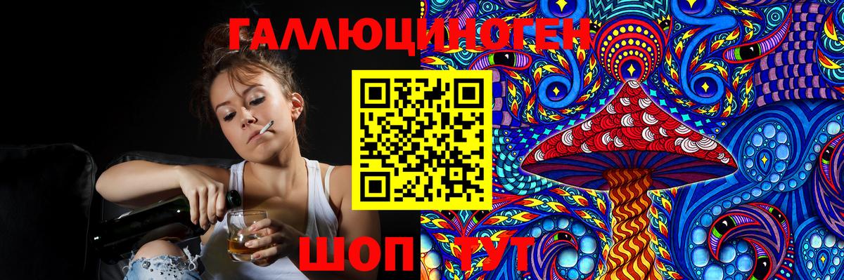 Псилоцибиновые грибы GOLDEN TEACHER Белгород